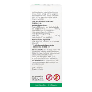 A.Vogel Bladder Formula Cystoforce 50mL