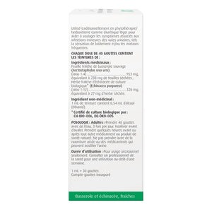 A.Vogel Bladder Formula Cystoforce 50mL